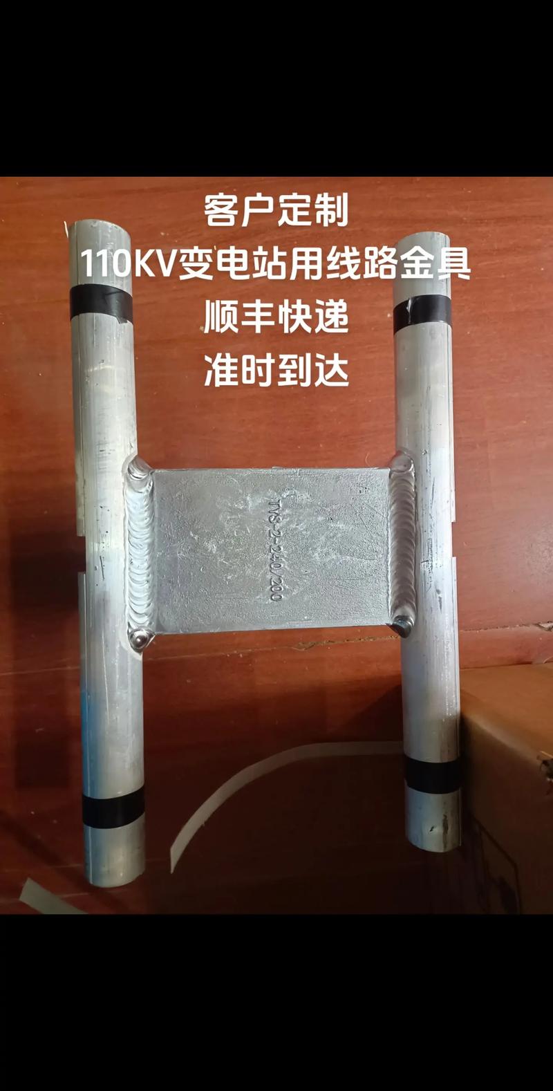 耐张线夹：电力行业的守护者